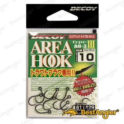 DECOY Area Hook Type III #10 - 811429