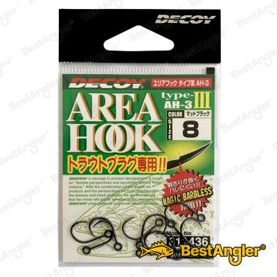 DECOY Area Hook Type III #8 - 811436