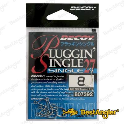 DECOY Single 27 Pluggin’ #8 - 807392