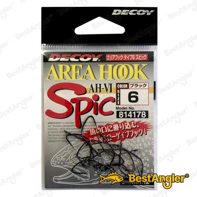 DECOY Area Hook Type VI Spic #6 - 814178