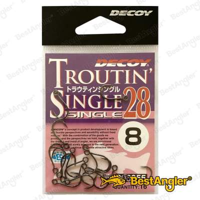DECOY Single 28 Troutin’ #8 - 808955