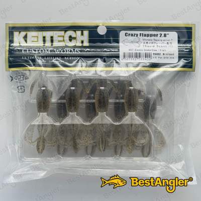 Keitech Crazy Flapper 2.8" Electric Smoke Craw - #462
