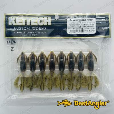 Keitech Crazy Flapper 2.8" Watermelon PP. / Giallo - #447