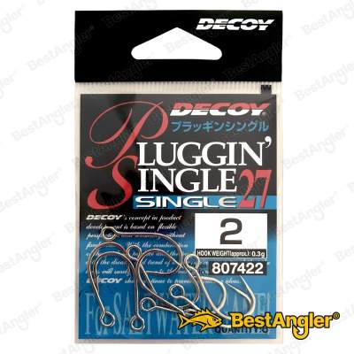 DECOY Single 27 Pluggin’ #2 - 807422