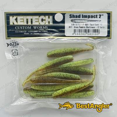 Keitech Shad Impact 2" Green Pumpkin Chartreuse - #401