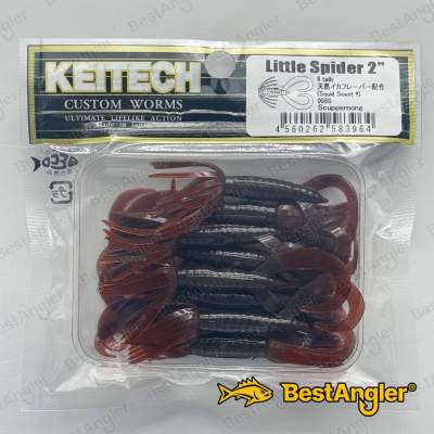 Keitech Little Spider 2" Scuppernong - #008
