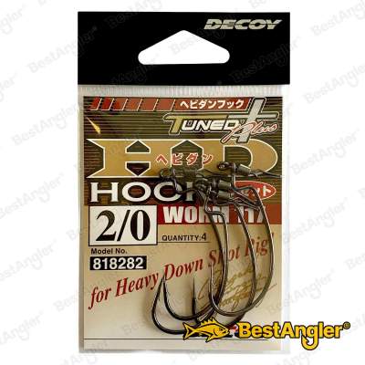 DECOY Worm 117 HD Hook Offset #2/0 - 818282