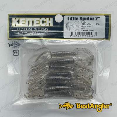 Keitech Little Spider 2" Electric Shad - #440
