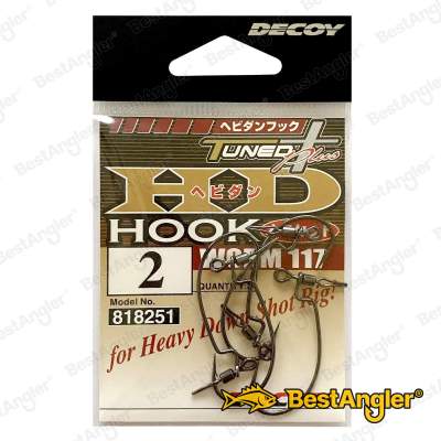 DECOY Worm 117 HD Hook Offset #2 - 818251
