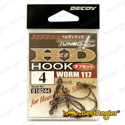 DECOY Worm 117 HD Hook Offset #4 - 818244