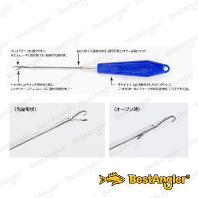 Wiązarka do plecionki DECOY DT-3 Braid Knotter