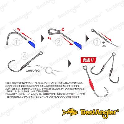 Wiązarka do plecionki DECOY DT-3 Braid Knotter