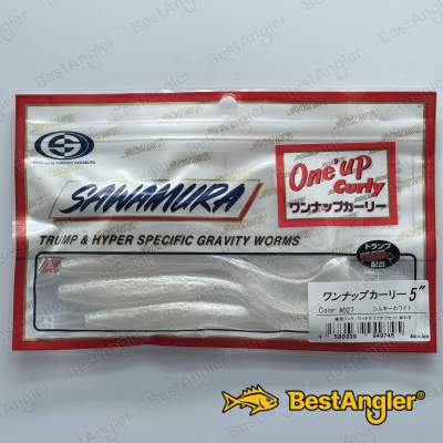 Sawamura One Up Curly 5" #027 Silky White