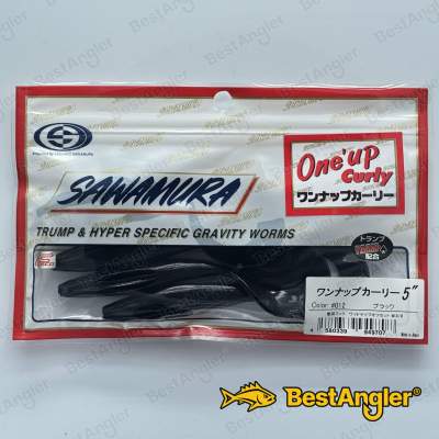 Sawamura One Up Curly 5" #012 Noir