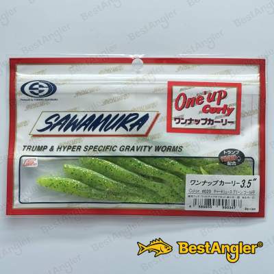 Sawamura One Up Curly 3.5" #020 Chartreuse