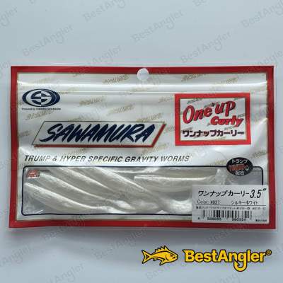 Sawamura One Up Curly 3.5" #027 Silky White