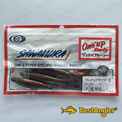 Sawamura One Up Curly 5" #050 Neon Fish