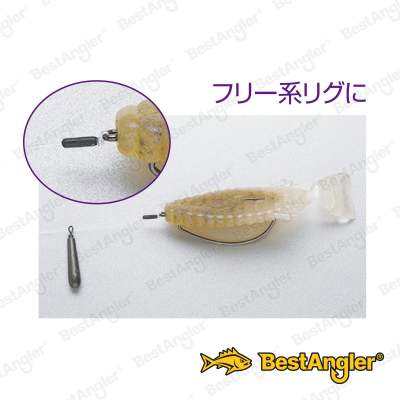 DECOY L-12 Multi Sinker Lock