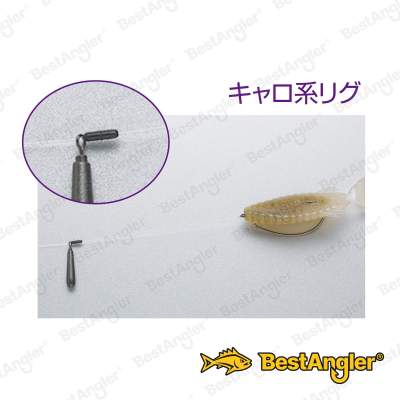 DECOY L-12 Multi Sinker Lock