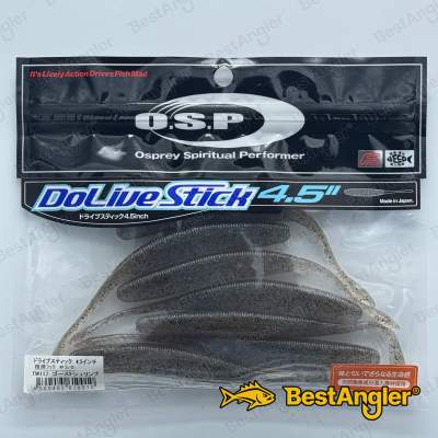 O.S.P DoLive Stick 4.5" Ghost Shrimp TW117