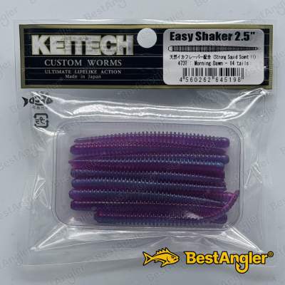 Keitech Easy Shaker 2.5" Morning Dawn - #473