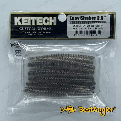 Keitech Easy Shaker 2.5" Electric Shad - #440