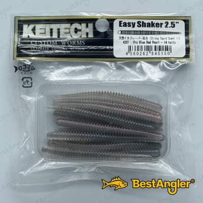 Keitech Easy Shaker 2.5" Pro Blue Red Pearl - #420