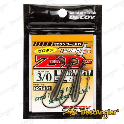 DECOY Worm 217 Zero‑Dan