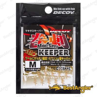 DECOY DIY-21 Makisasu Keeper