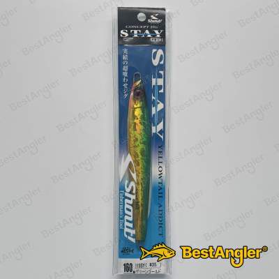 Shout Stay 160 g #35 Green Gold (GG) - 115SY #35