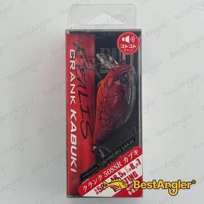 DUO Realis Crank 50SSR Kabuki Red Craw ACC3297