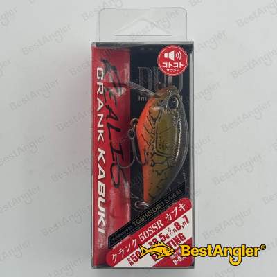 DUO Realis Crank 50SSR Pumpkin Craw II ACC3296