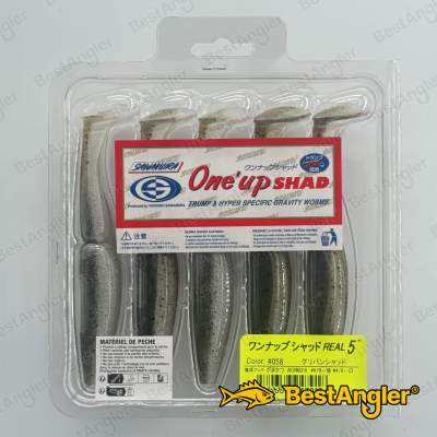 Sawamura One Up Shad 5" #058 Gripan Shad