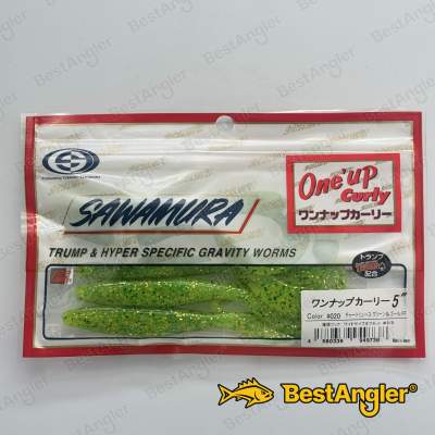 Sawamura One Up Curly 5" #020 Chartreuse