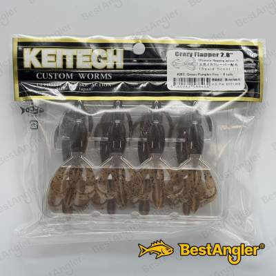 Keitech Crazy Flapper 2.8" Green Pumpkin Fire - #438