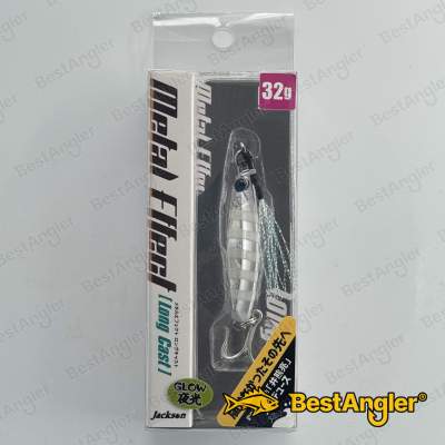 Jackson Metal Effect Long Cast 32g PGS