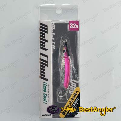 Jackson Metal Effect Long Cast 32g BLP