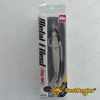Jackson Metal Effect Stay Fall 60g KKK