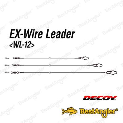 DECOY WL-12 EX Wire Leader