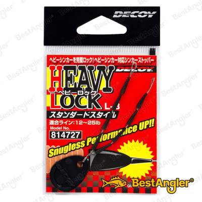 DECOY L-3 Heavy Lock Standard