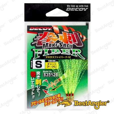 DECOY F-12 Makisasu Fiber
