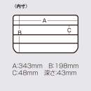 Caja Versus VS-3043 ND transparente - VS304306