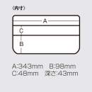 Box Versus VS-3043 ND-2 schwarz - VS304301