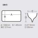 Scatola Meiho REVERSIBLE 145 - VSM154673