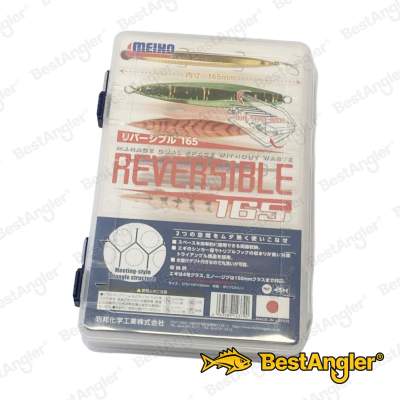 Boîte Meiho REVERSIBLE 165