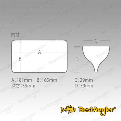 Boîte Meiho REVERSIBLE 160 - VSM014298