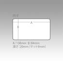 Boîte Meiho SLIT FORM CASE F7 - VSM411462