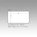 Caja Meiho SLIT FORM CASE 820ND - VSM311052
