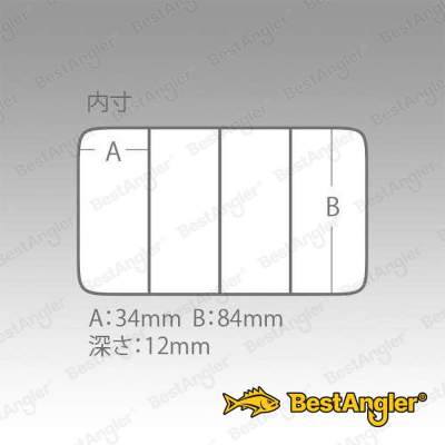 Boîte Meiho Quattro Case J - 315500