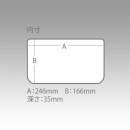 Box Versus VS-3020 NDM schwarz - 215190